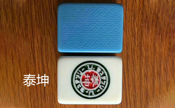 从文化传承到智力竞技：奎屯麻将的多维价值探析